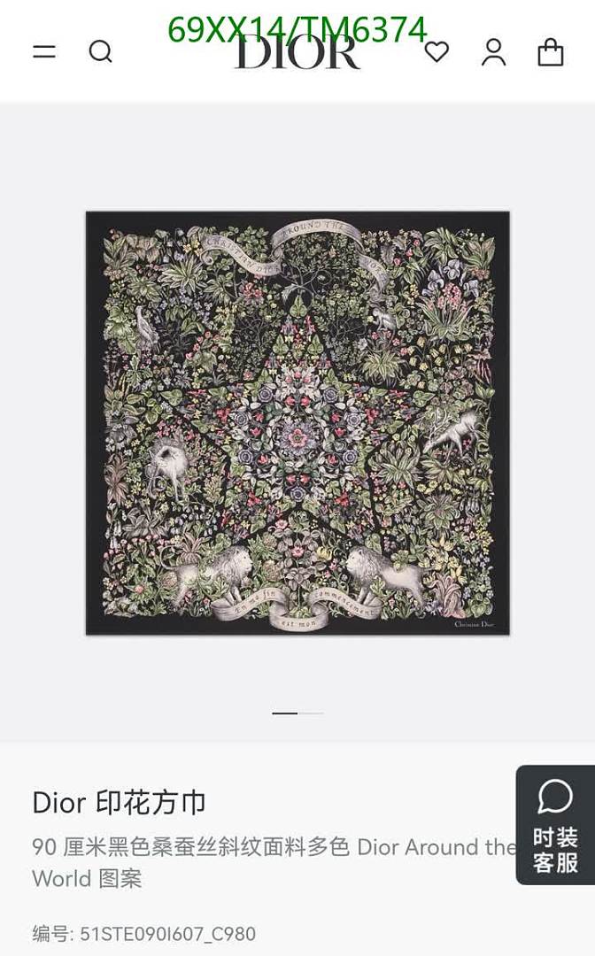 Dior-Scarves Code: TM6374 $: 69USD