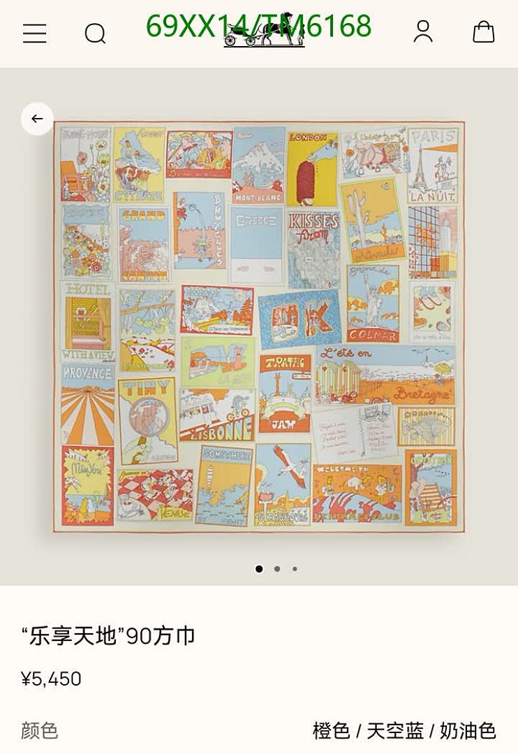 Hermes-Scarves Code: TM6168 $: 69USD