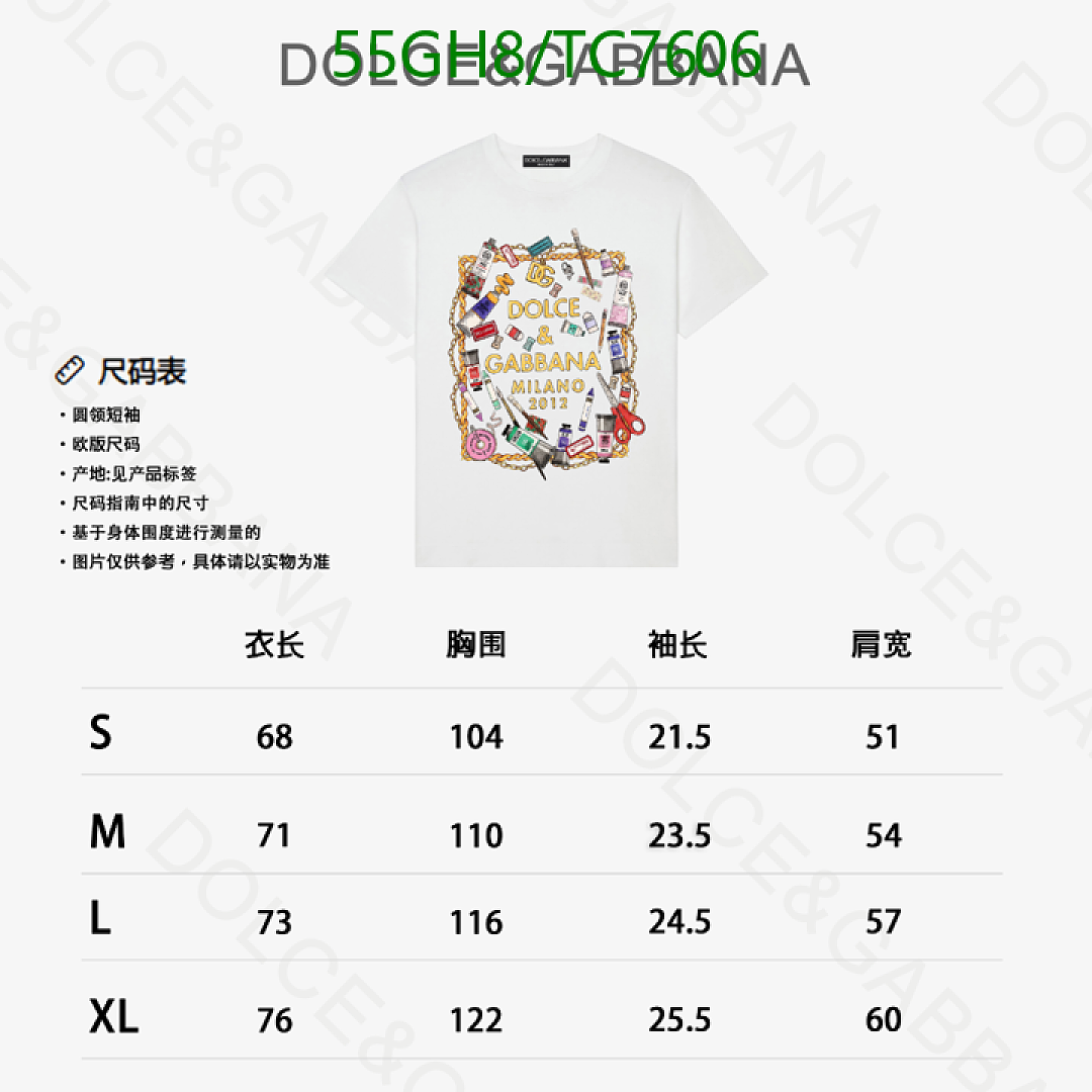 D&G-Clothing Code: TC7606 $: 55USD