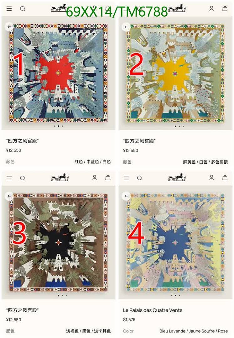 Hermes-Scarves Code: TM6788 $: 69USD