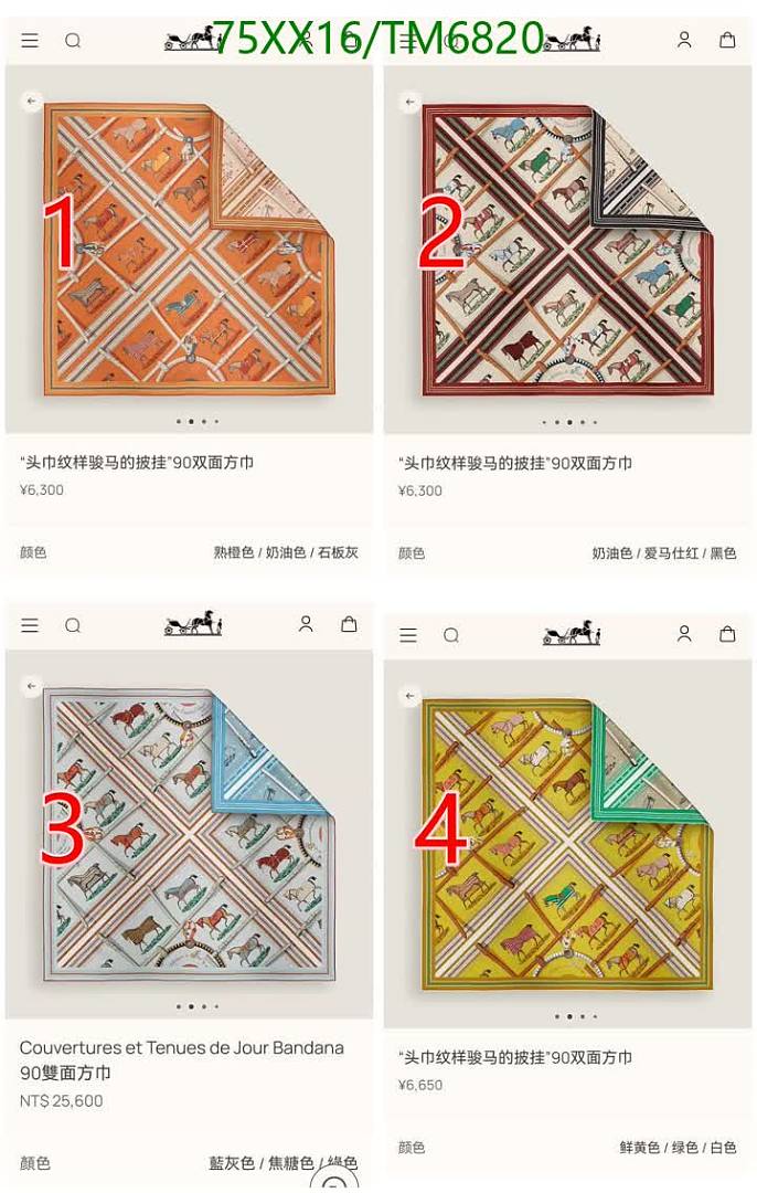 Hermes-Scarves Code: TM6820 $: 75USD