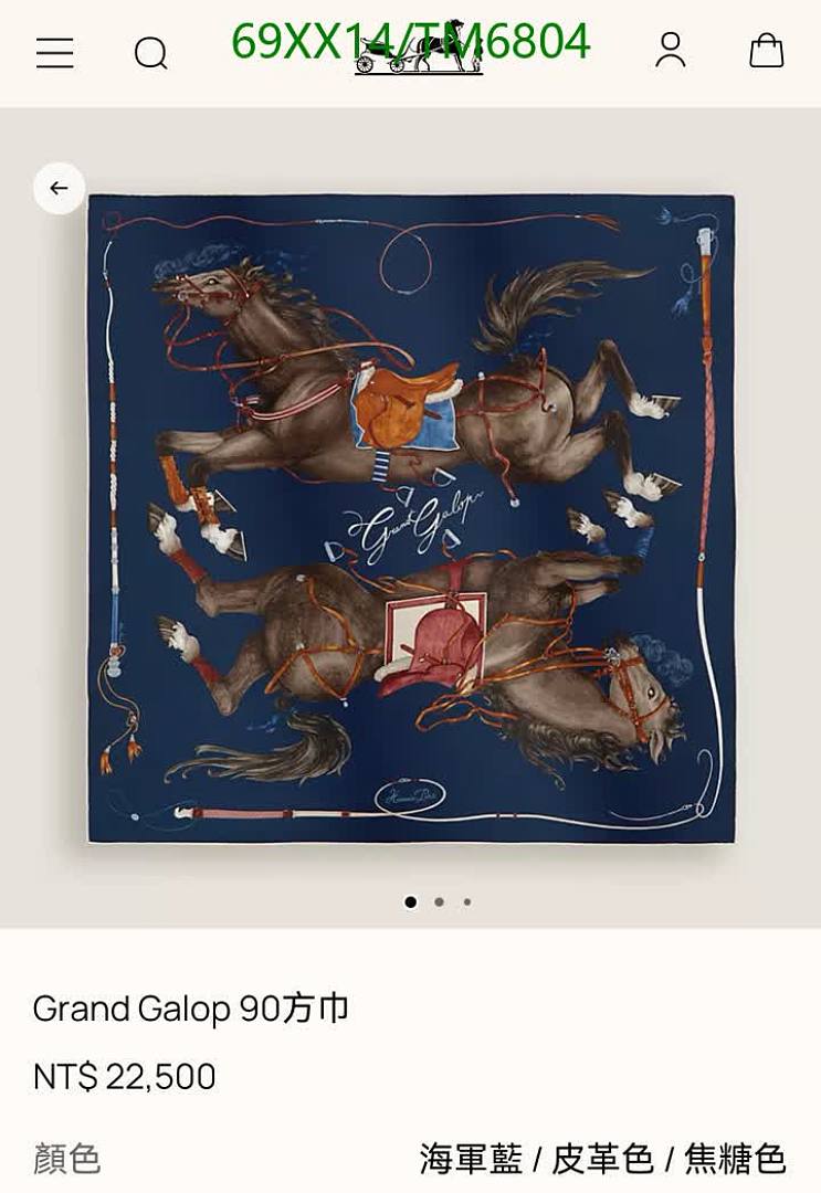 Hermes-Scarves Code: TM6804 $: 69USD