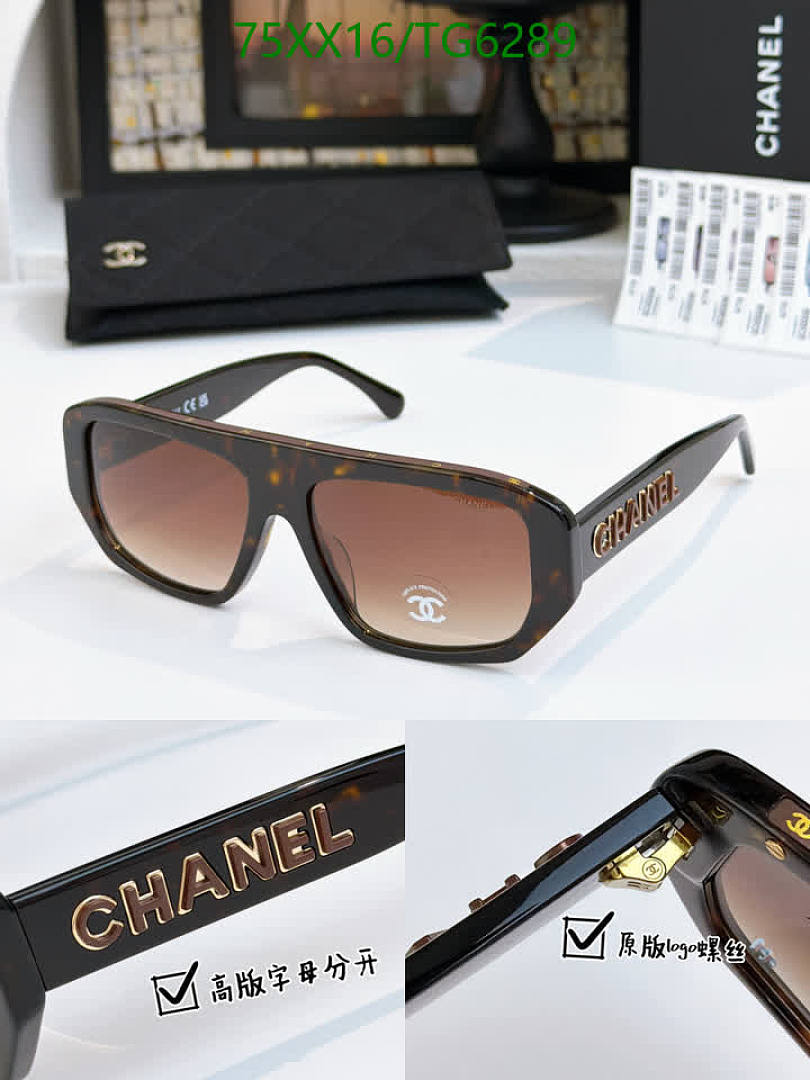 Chanel-Glasses Code: TG6289 $: 75USD