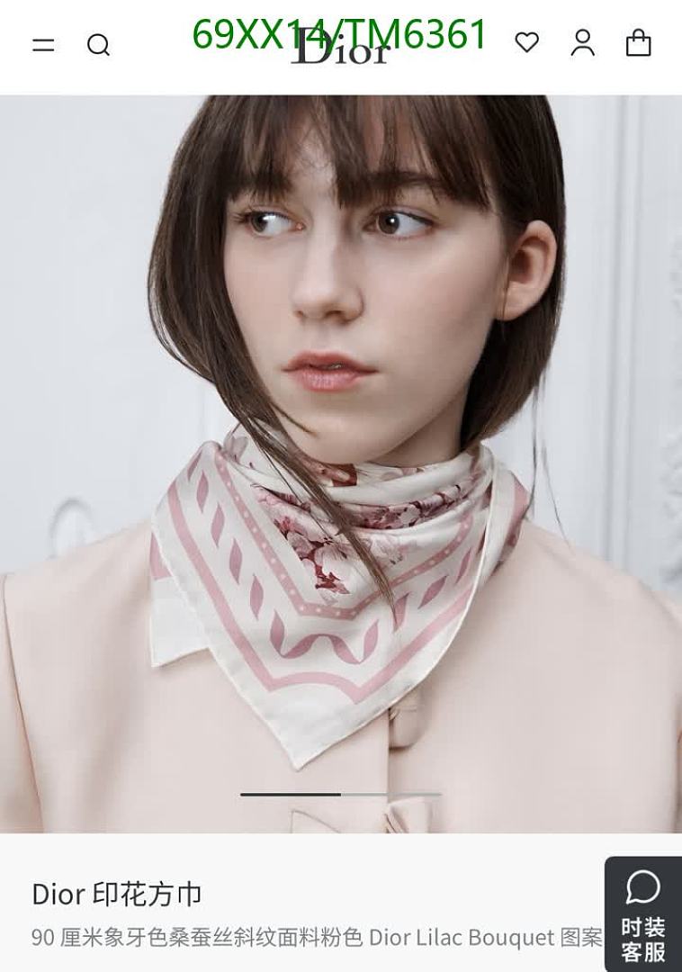 Dior-Scarves Code: TM6361 $: 69USD