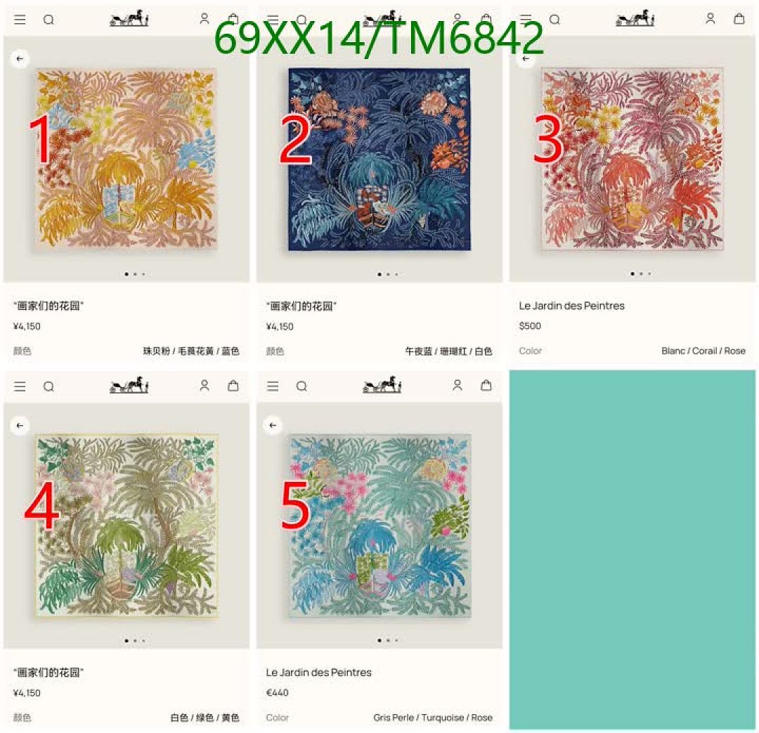 Hermes-Scarves Code: TM6842 $: 69USD