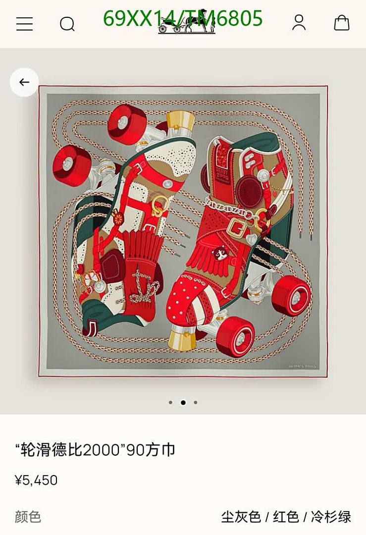 Hermes-Scarves Code: TM6805 $: 69USD
