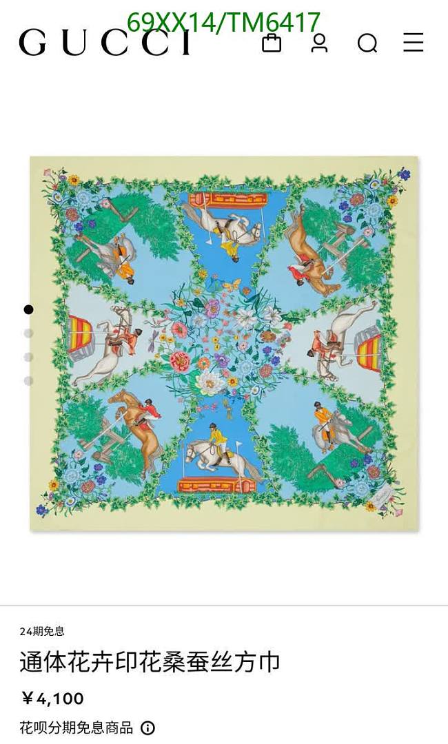 Gucci-Scarves Code: TM6417 $: 69USD