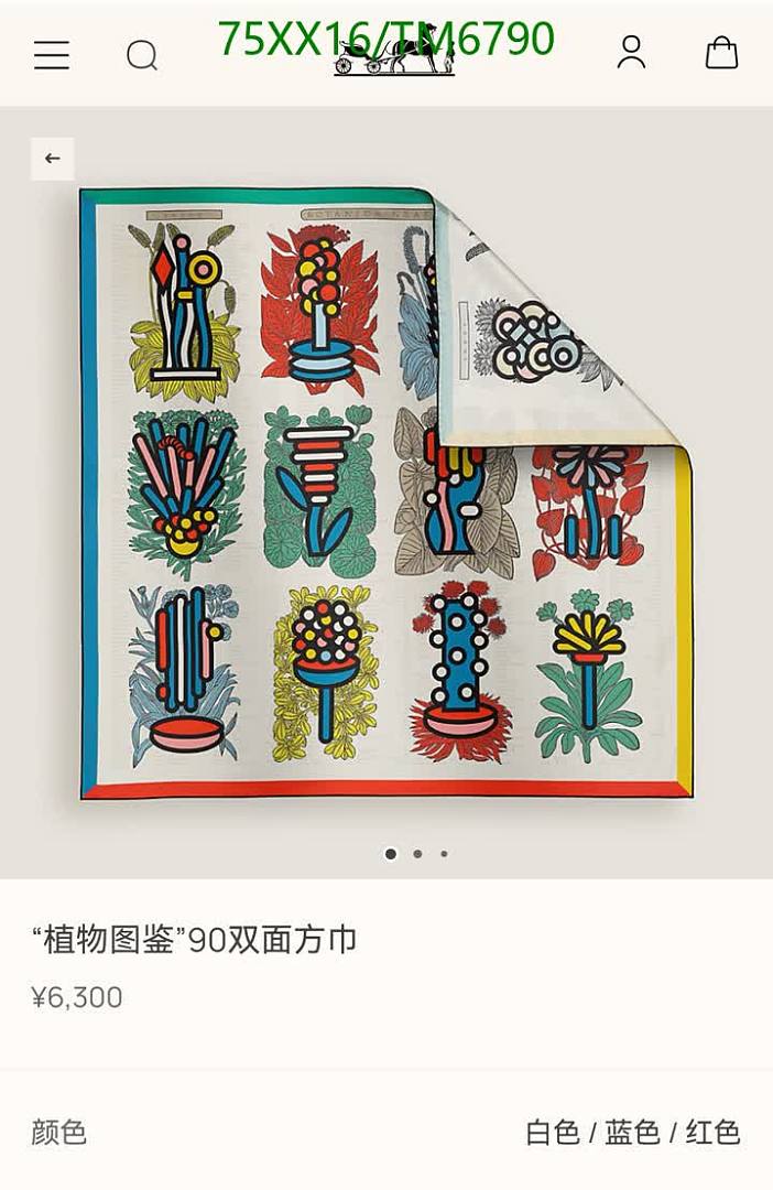 Hermes-Scarves Code: TM6790 $: 75USD