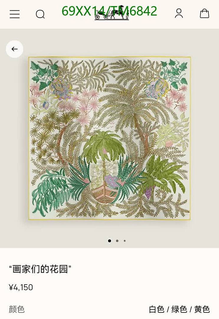 Hermes-Scarves Code: TM6842 $: 69USD