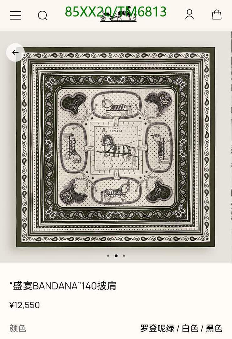 Hermes-Scarves Code: TM6813 $: 85USD