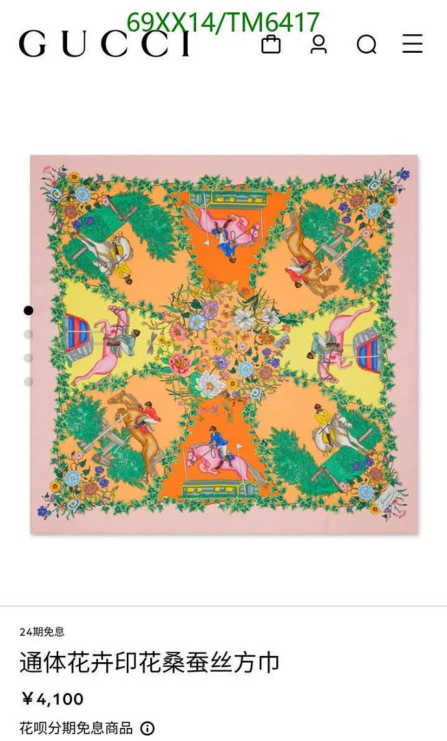 Gucci-Scarves Code: TM6417 $: 69USD