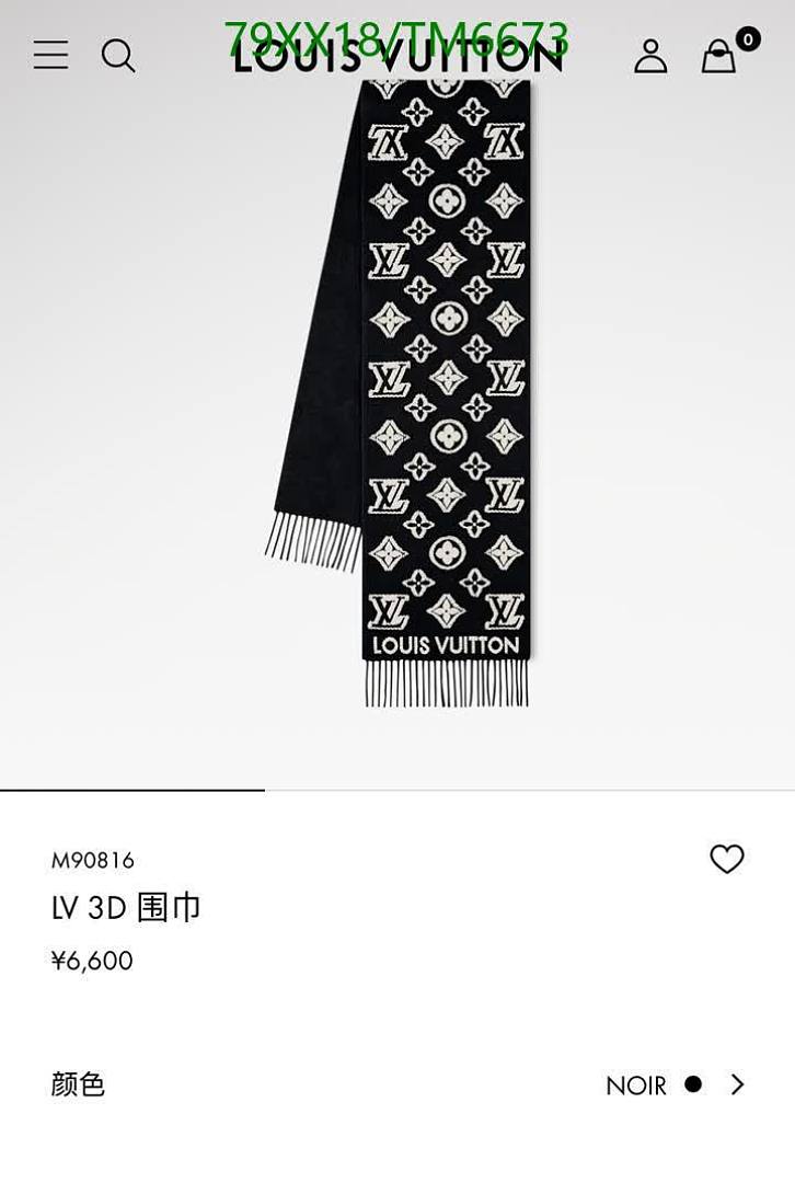 LV-Scarves Code: TM6673 $: 79USD