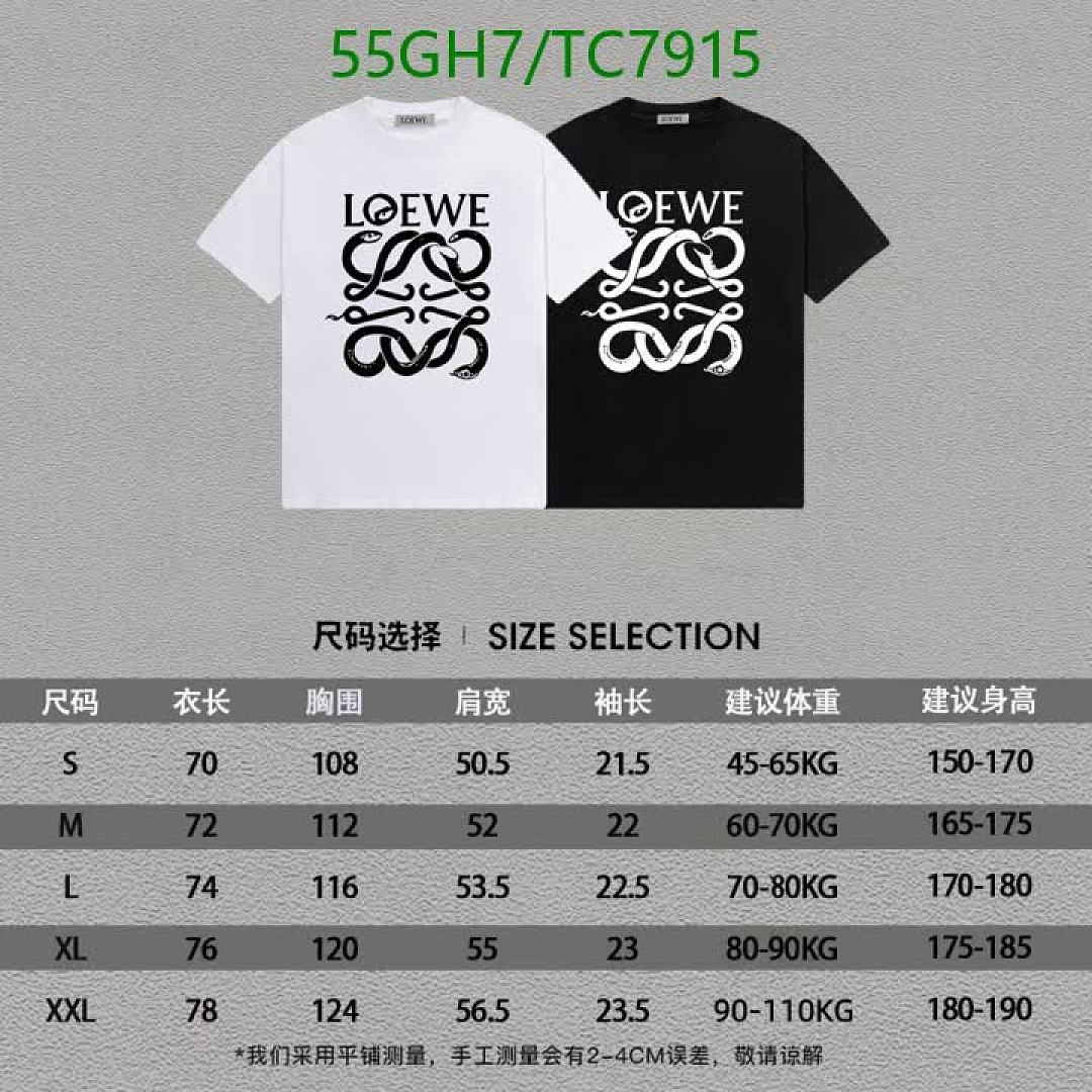 Loewe-Clothing Code: TC7915 $: 55USD