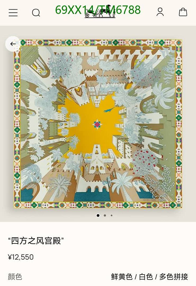 Hermes-Scarves Code: TM6788 $: 69USD