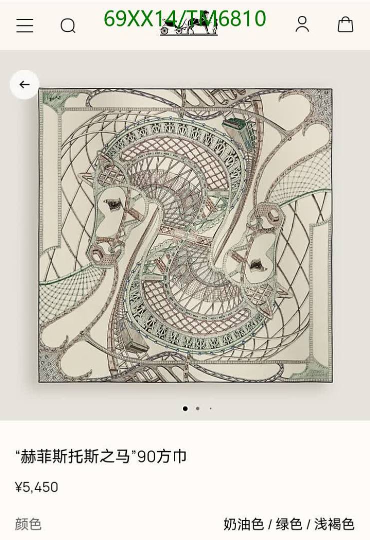 Hermes-Scarves Code: TM6810 $: 69USD