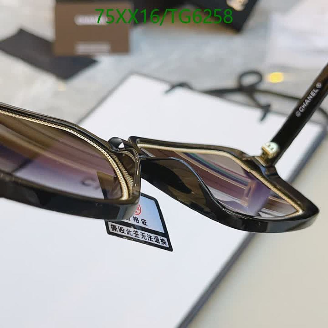 Chanel-Glasses Code: TG6258 $: 75USD
