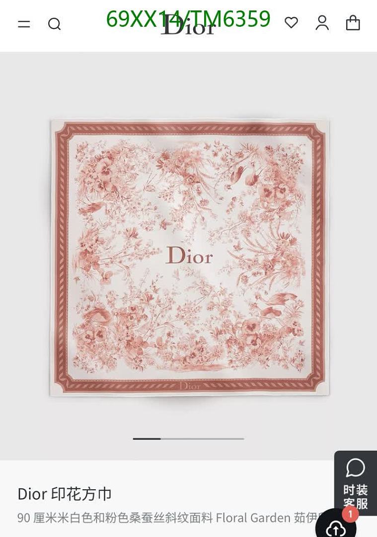 Dior-Scarves Code: TM6359 $: 69USD