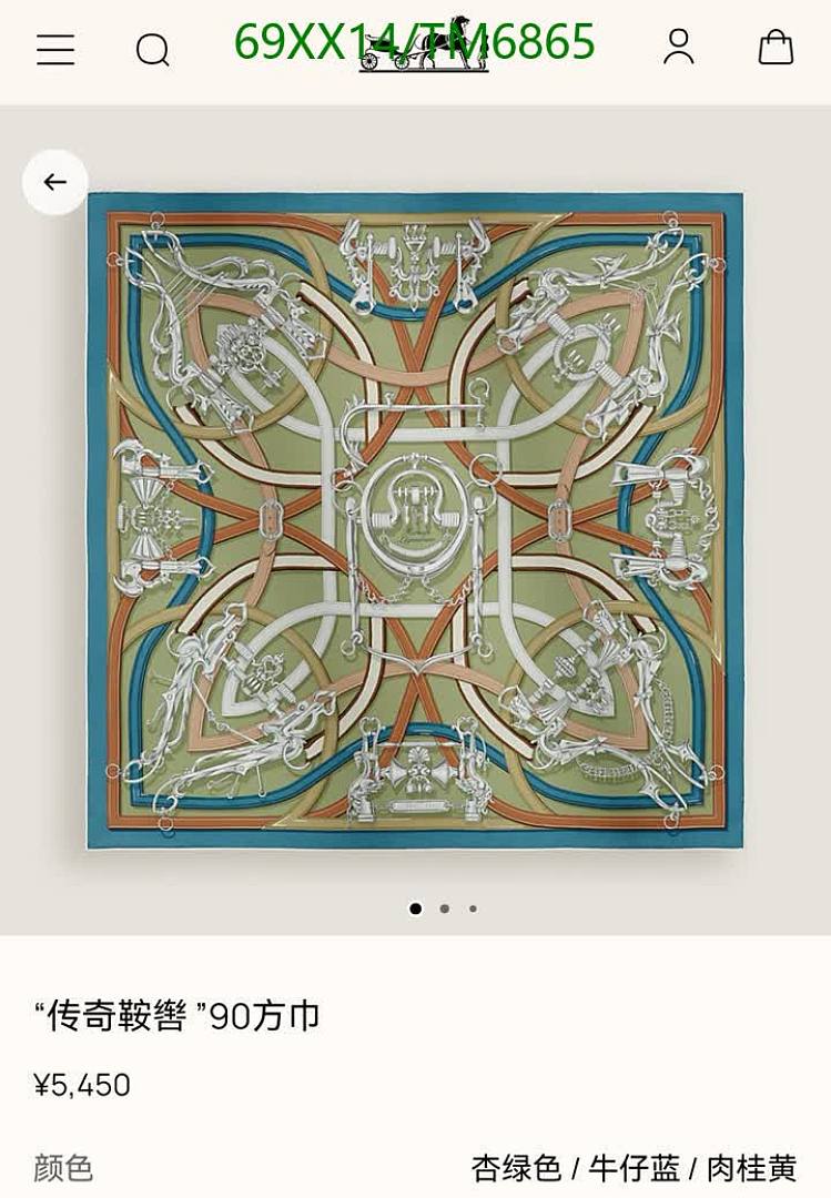 Hermes-Scarves Code: TM6865 $: 69USD
