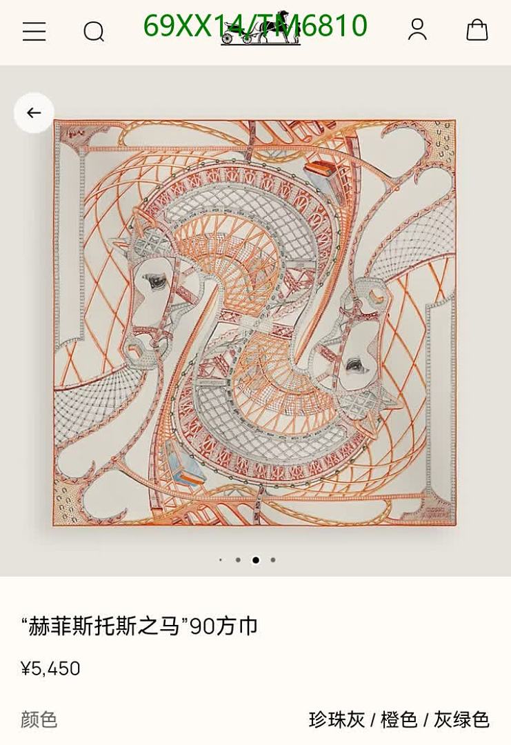 Hermes-Scarves Code: TM6810 $: 69USD