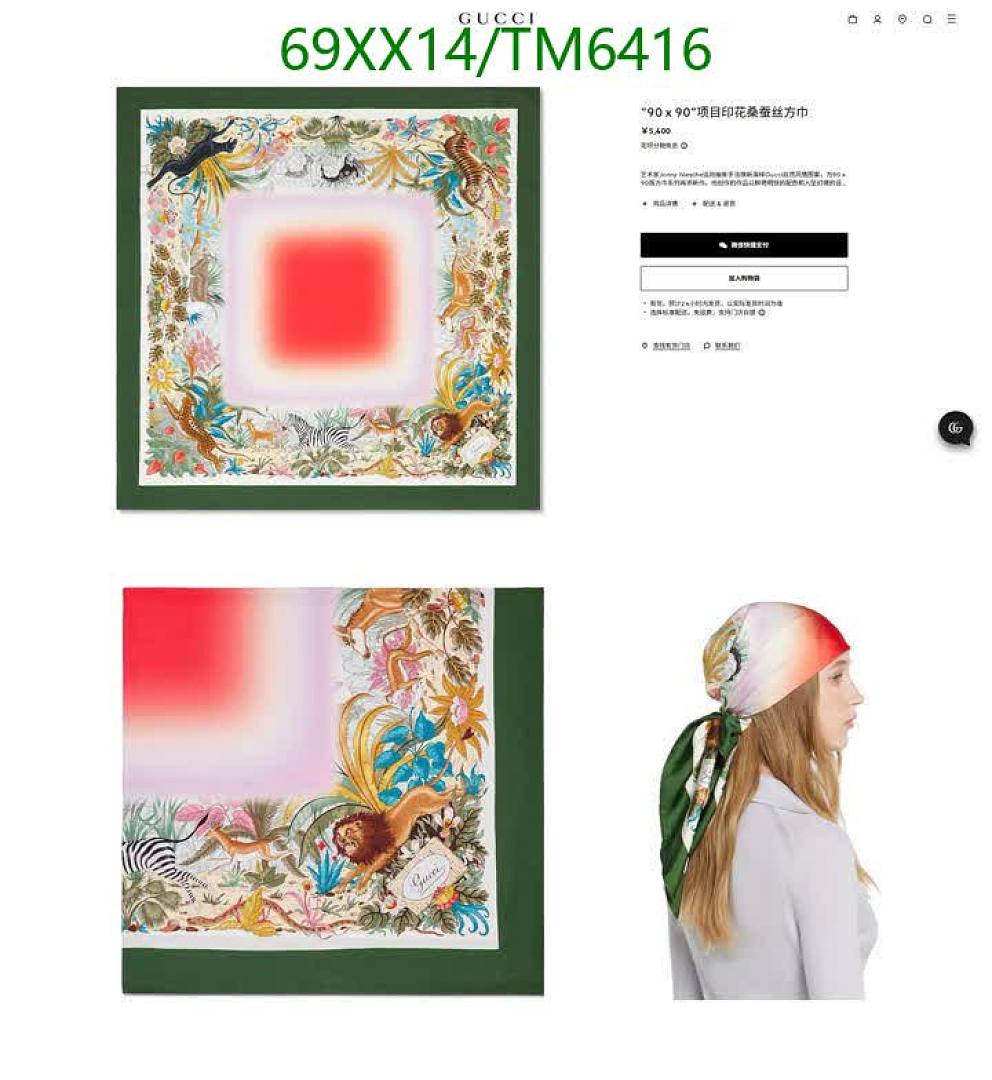 Gucci-Scarves Code: TM6416 $: 69USD