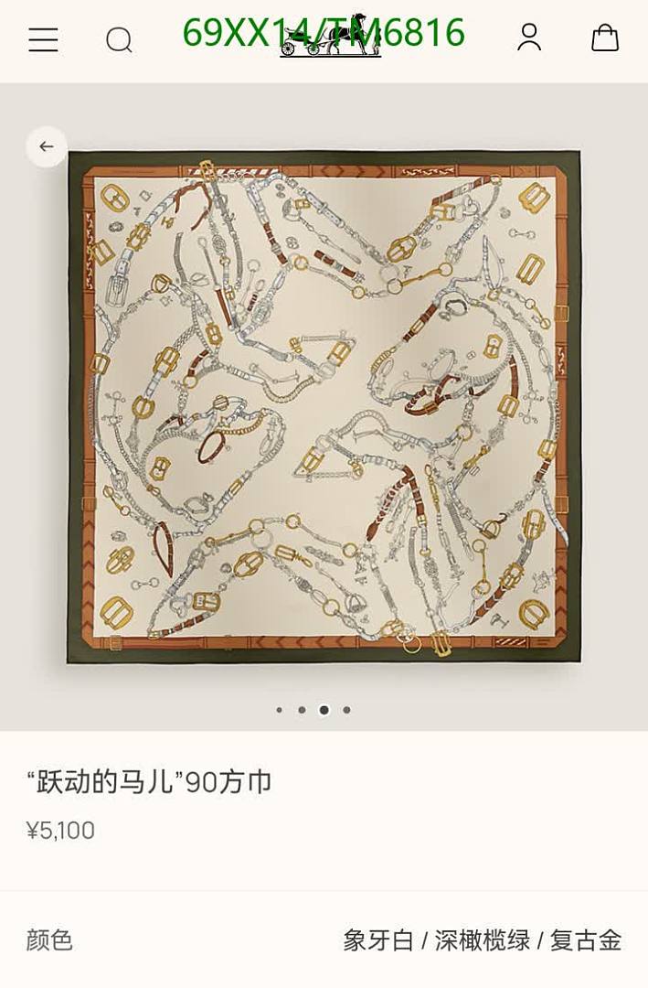 Hermes-Scarves Code: TM6816 $: 69USD
