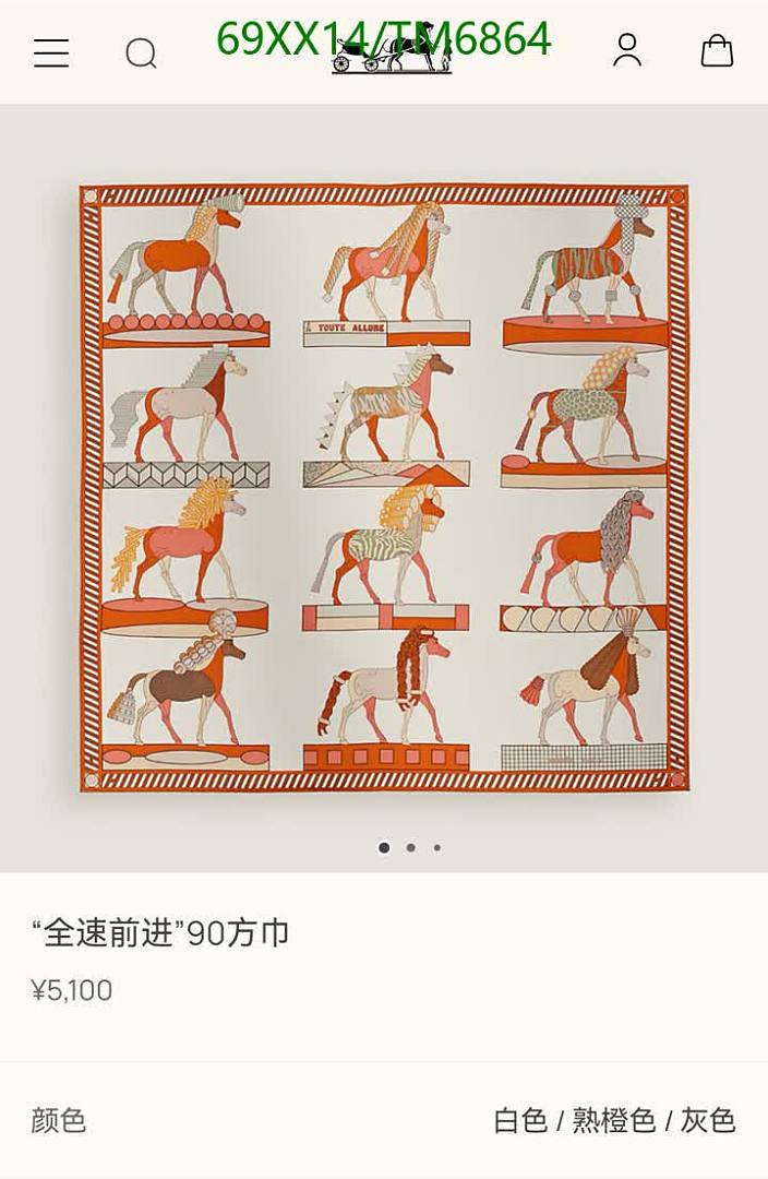 Hermes-Scarves Code: TM6864 $: 69USD