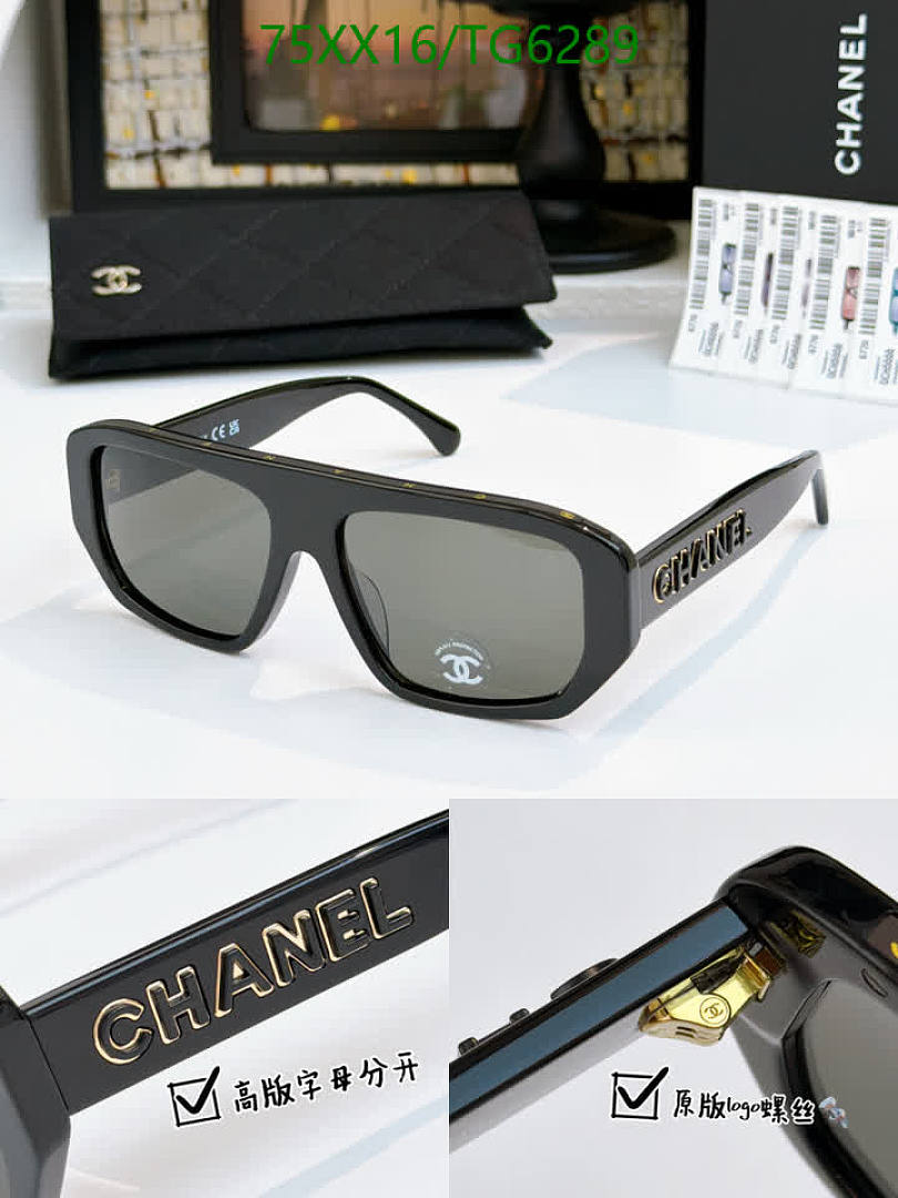 Chanel-Glasses Code: TG6289 $: 75USD