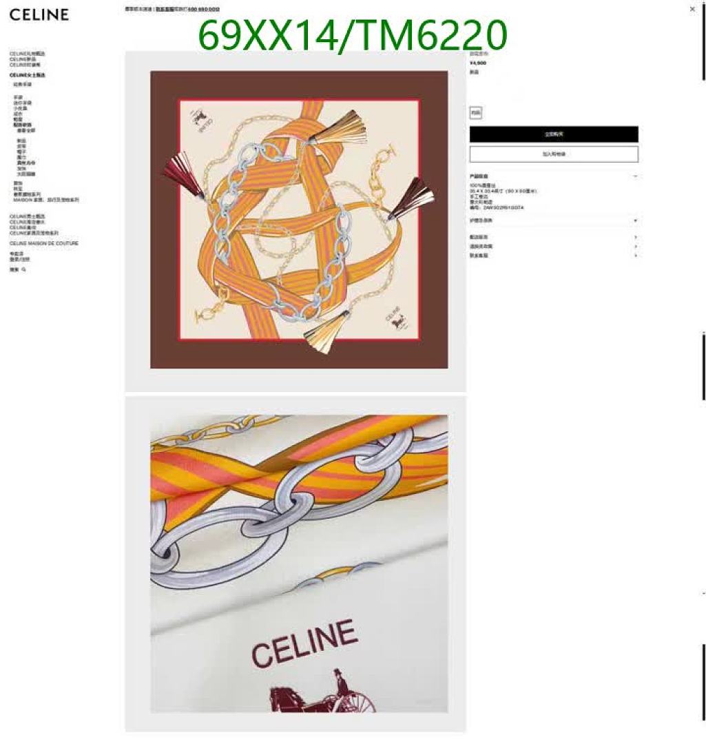 Celine-Scarves Code: TM6220 $: 69USD