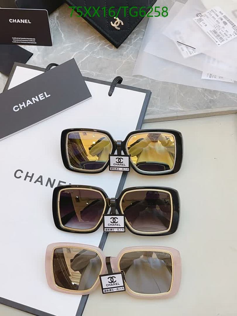 Chanel-Glasses Code: TG6258 $: 75USD