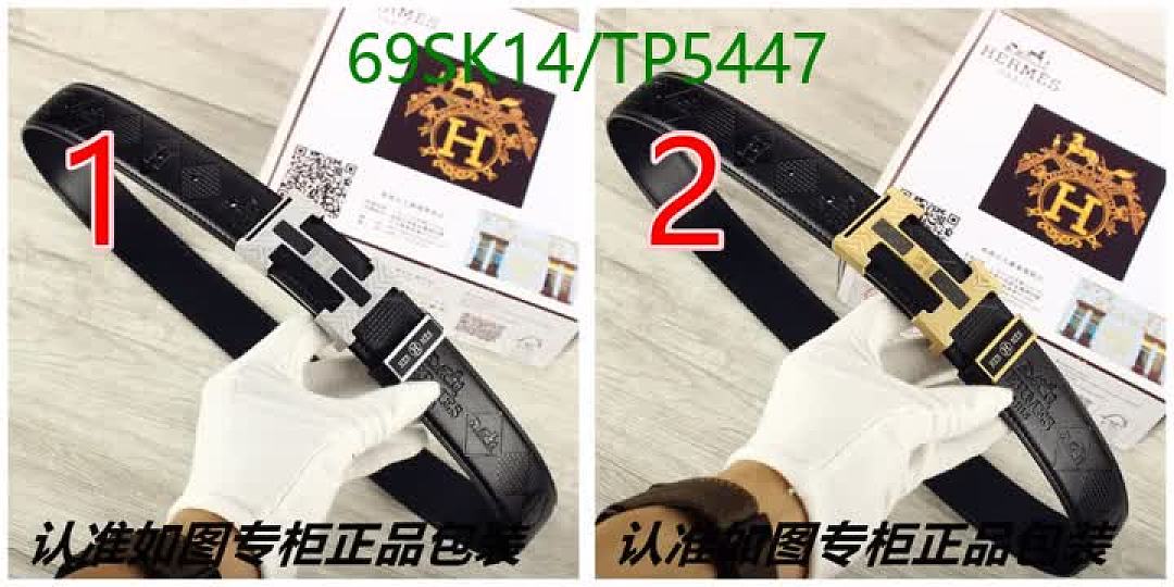 Hermes-Belts Code: TP5447 $: 69USD