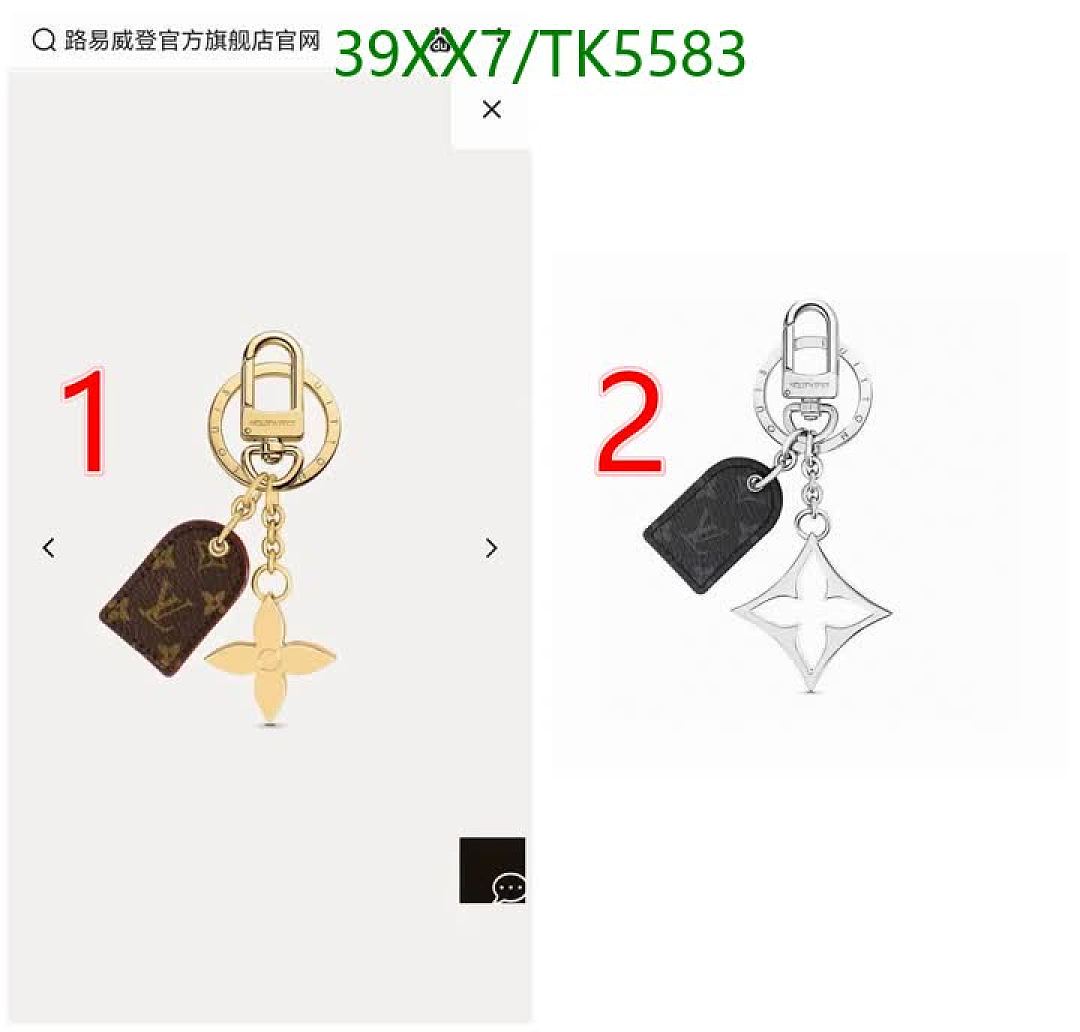 LV-Keychains & Bag Charms Code: TK5583 $: 39USD