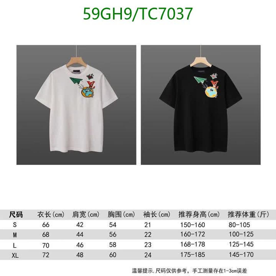 LV-Clothing Code: TC7037 $: 59USD