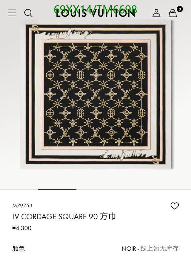 LV-Scarves Code: TM6698 $: 69USD