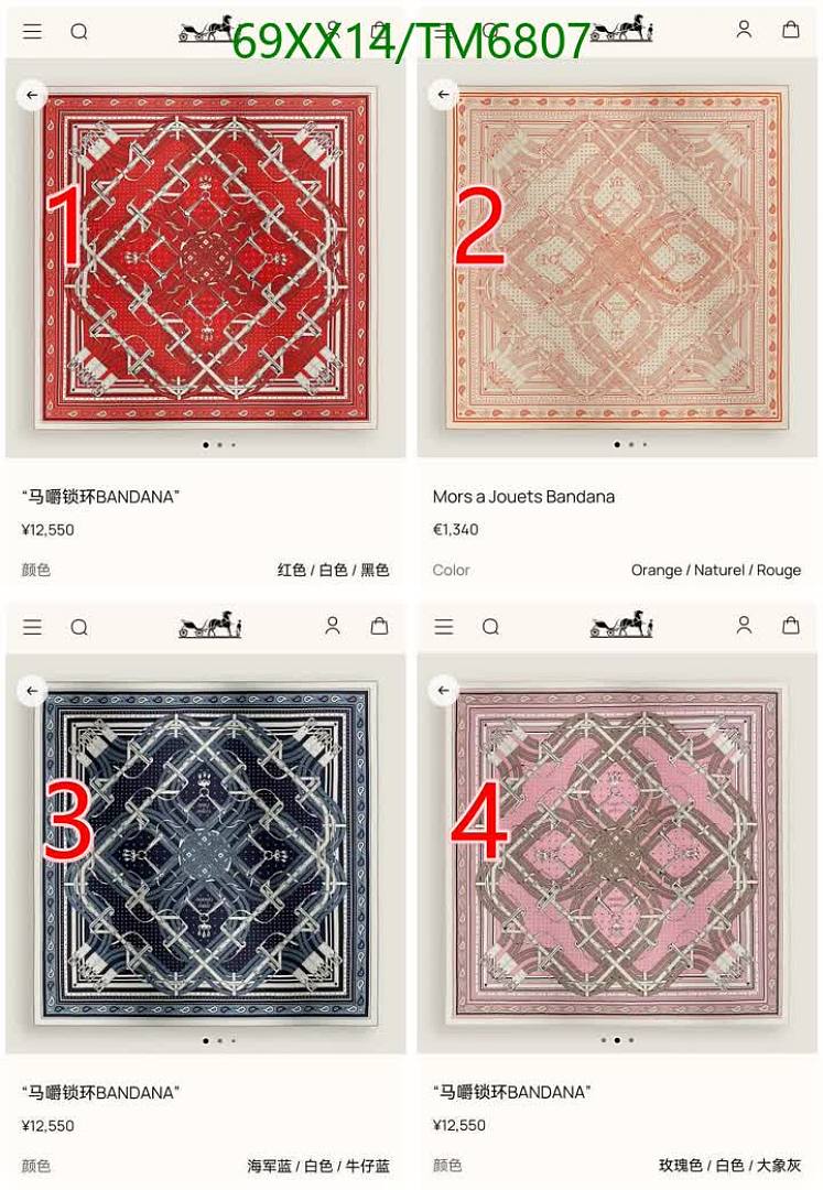 Hermes-Scarves Code: TM6807 $: 69USD