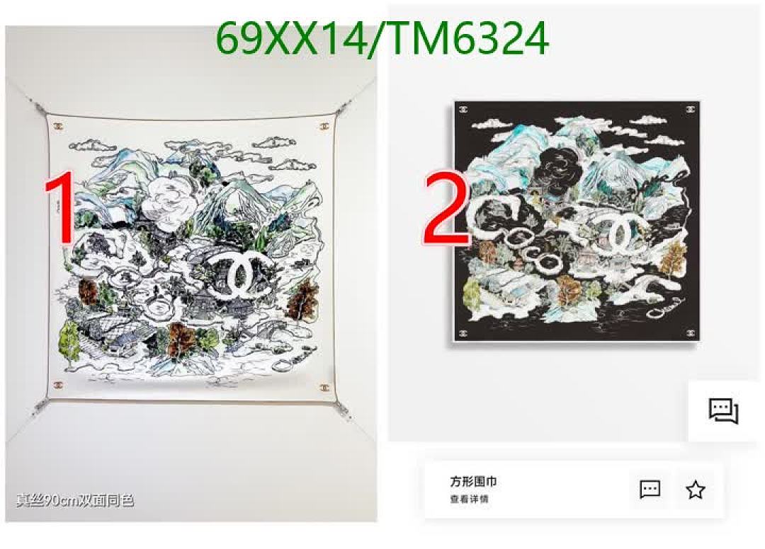 Chanel-Scarves Code: TM6324 $: 69USD