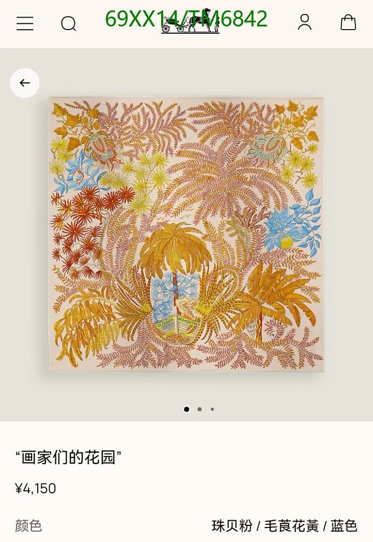 Hermes-Scarves Code: TM6842 $: 69USD