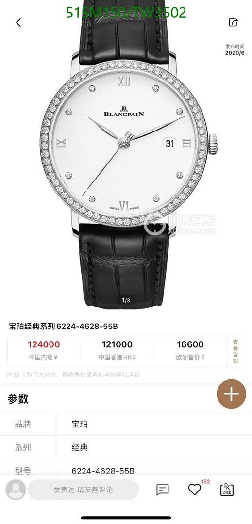 Blancpain-Watches(5A) Code: TW3502 $: 515USD