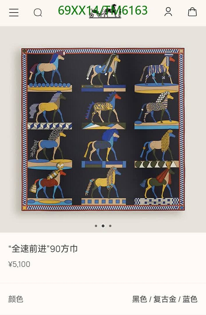 Hermes-Scarves Code: TM6163 $: 69USD