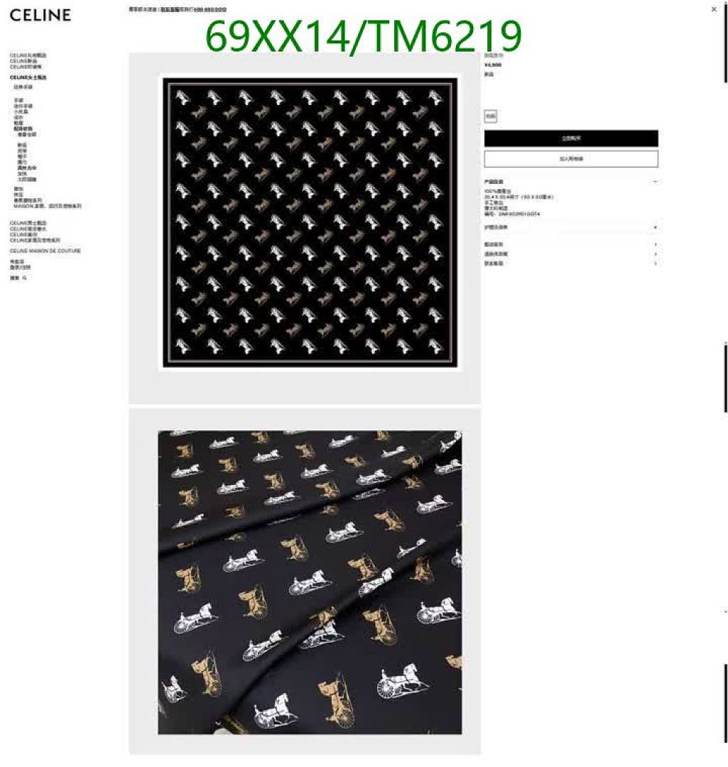 Celine-Scarves Code: TM6219 $: 69USD