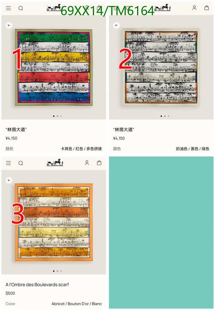 Hermes-Scarves Code: TM6164 $: 69USD