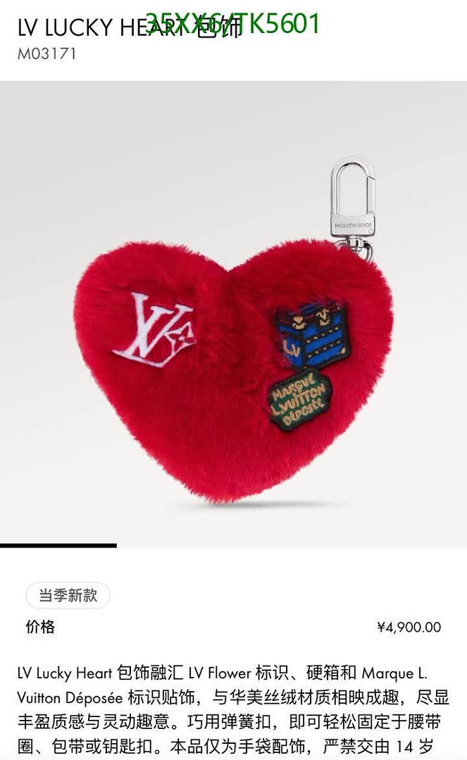 LV-Keychains & Bag Charms Code: TK5601 $: 35USD