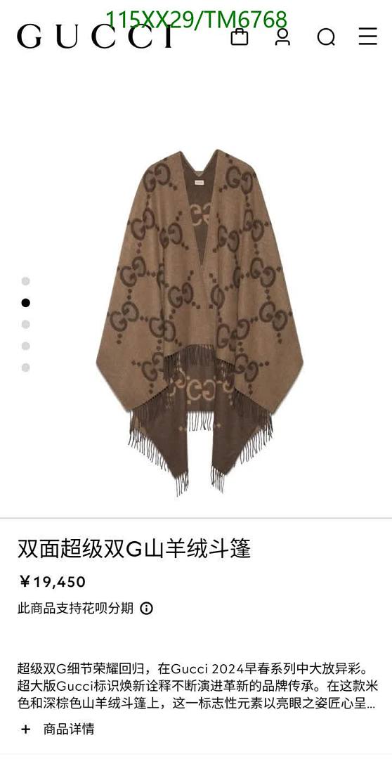 Gucci-Scarves Code: TM6768 $: 115USD