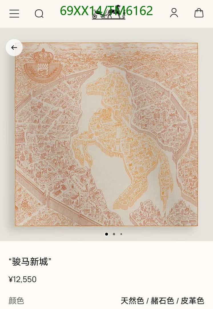 Hermes-Scarves Code: TM6162 $: 69USD