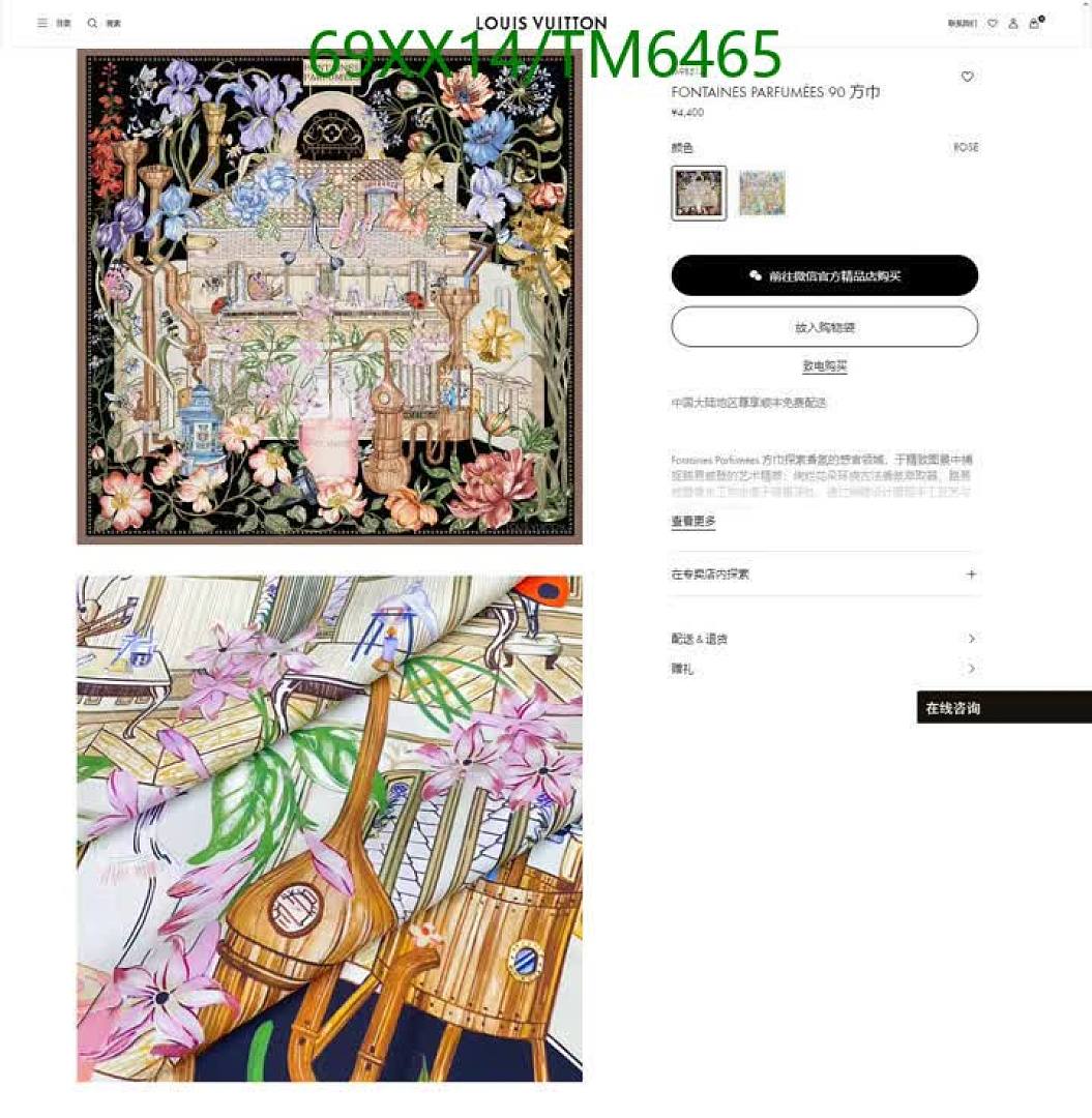 LV-Scarves Code: TM6465 $: 69USD
