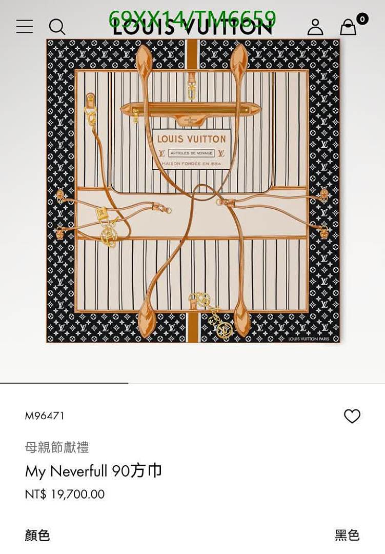 LV-Scarves Code: TM6659 $: 69USD