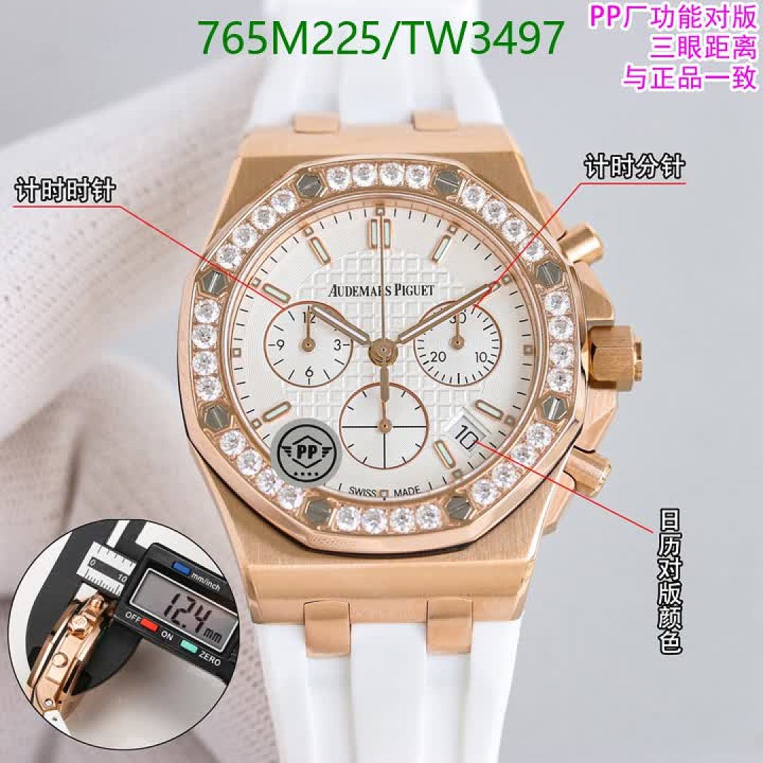 Audemars Piguet-Watches(5A) Code: TW3497 $: 765USD