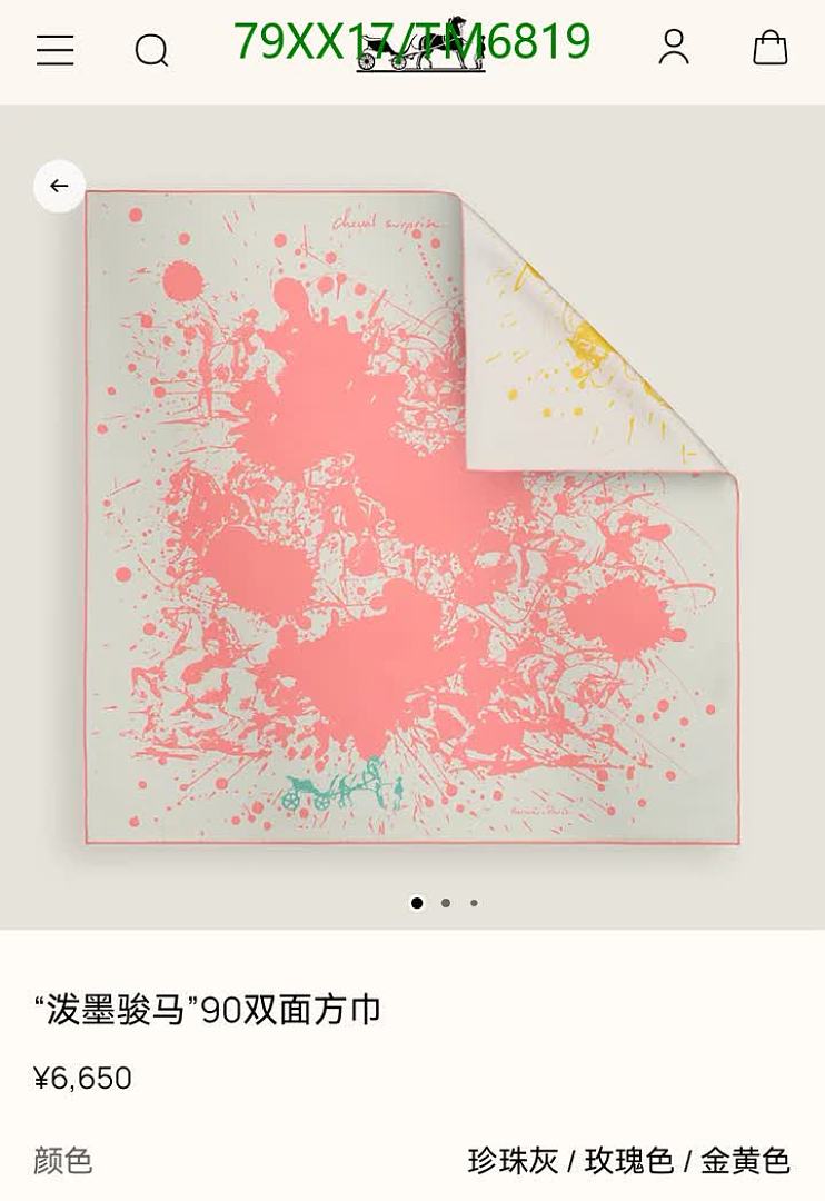 Hermes-Scarves Code: TM6819 $: 79USD