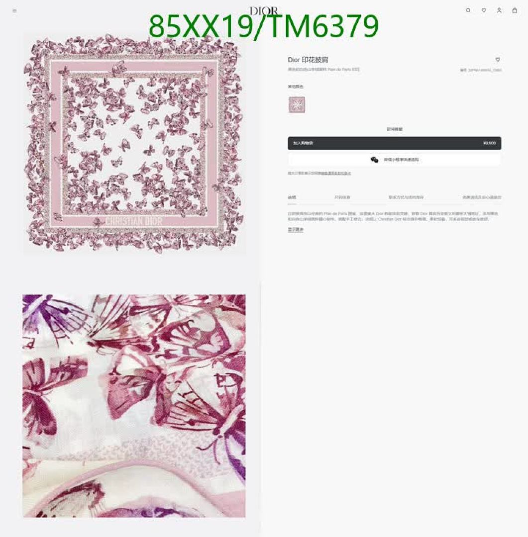 Dior-Scarves Code: TM6379 $: 85USD