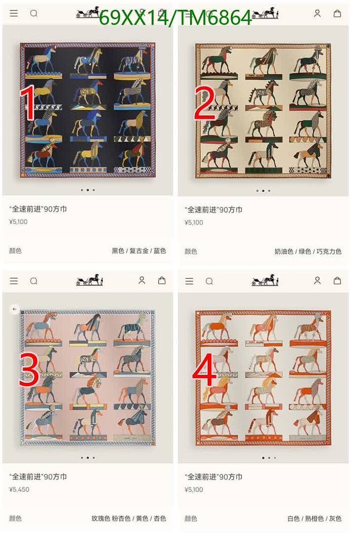 Hermes-Scarves Code: TM6864 $: 69USD