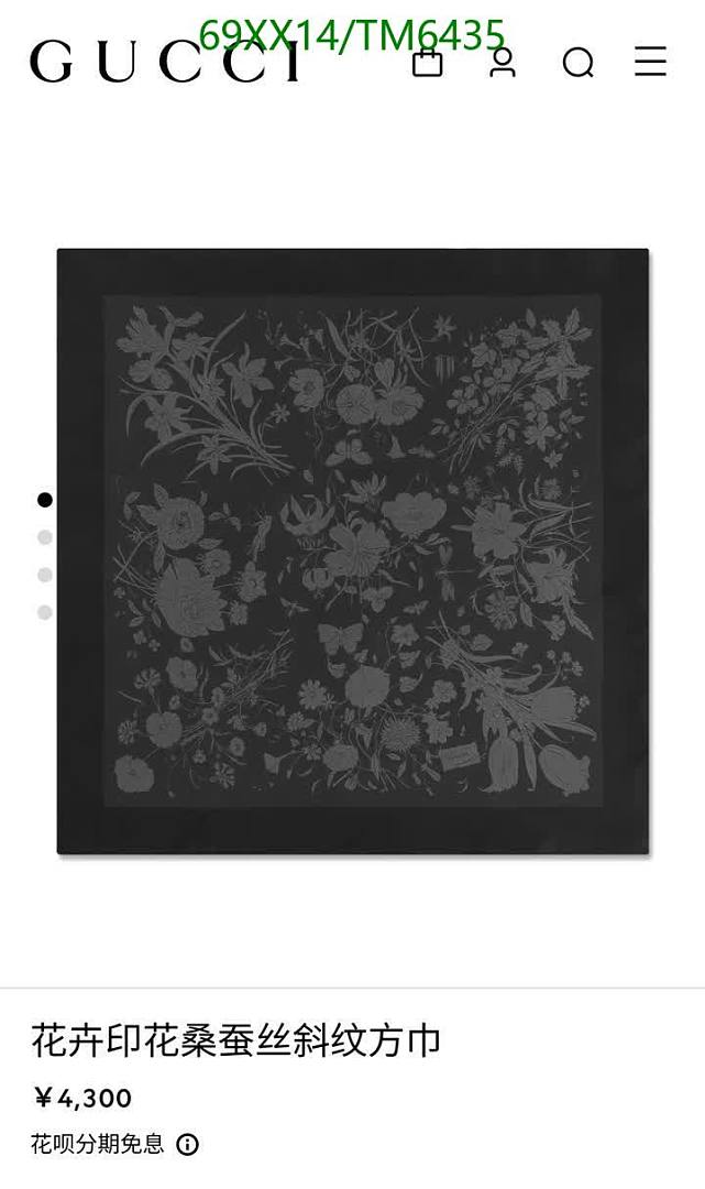 Gucci-Scarves Code: TM6435 $: 69USD